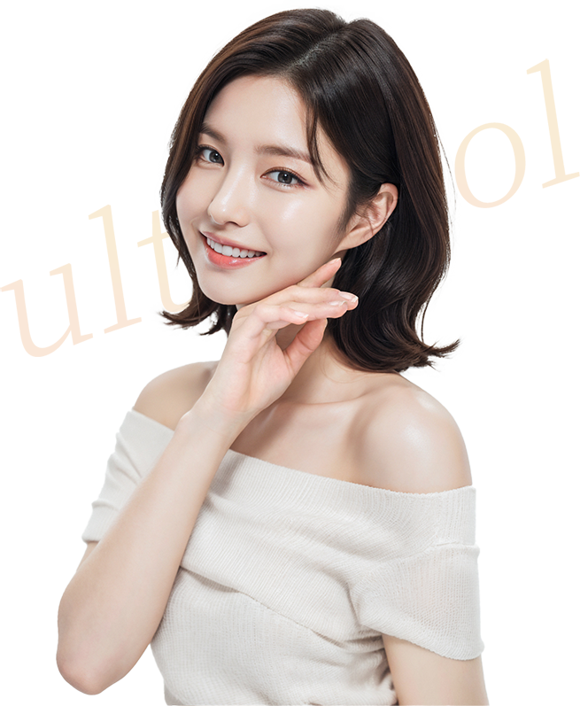 透過Ultracol治療獲得自然緊緻彈性肌膚的模特